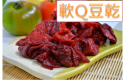 軟Q豆乾 (2)